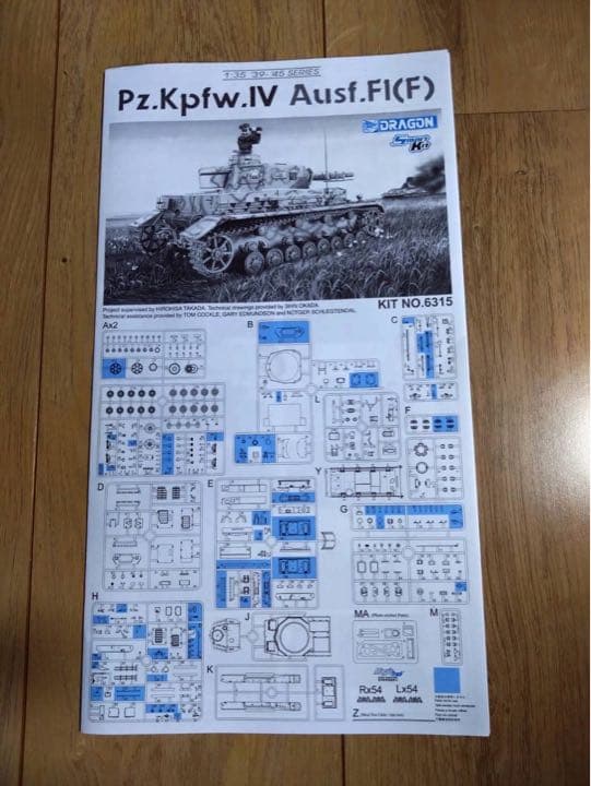 DRAGON  6315  Pz.Kpfw.Ⅳ  Ausf.F I (F)