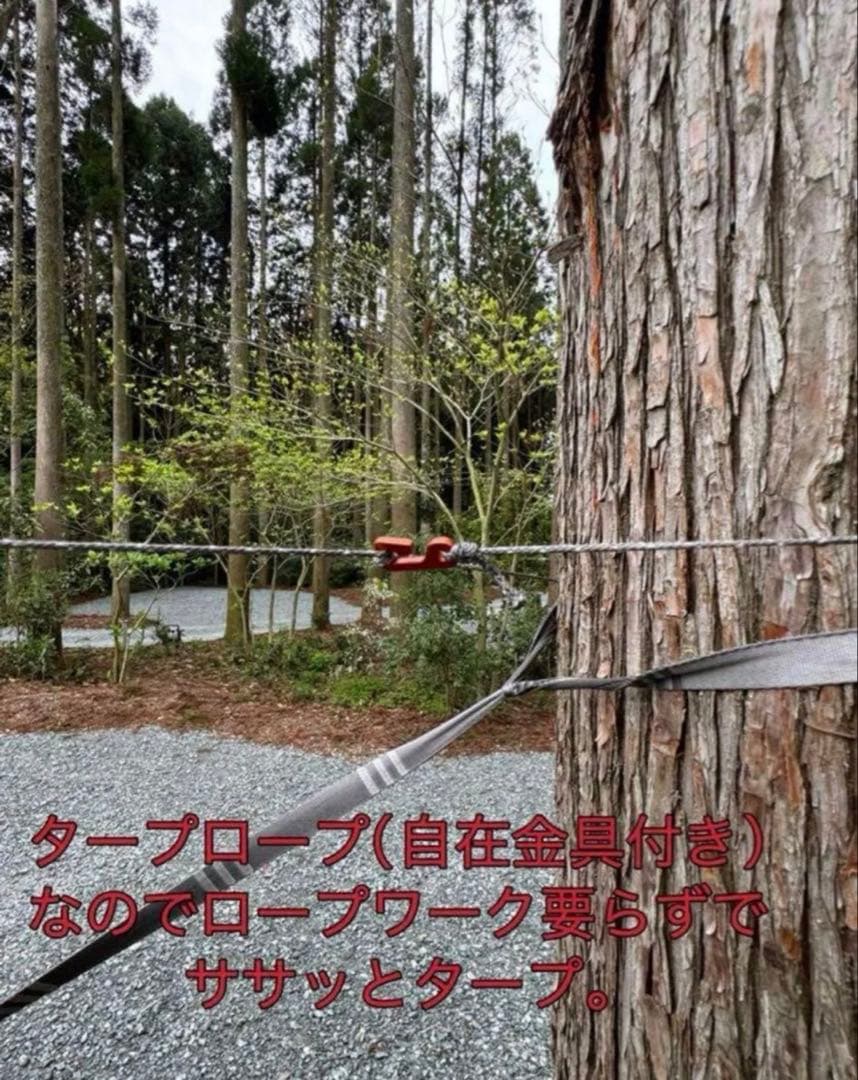 Kammok Mantis UL ハンモックテント