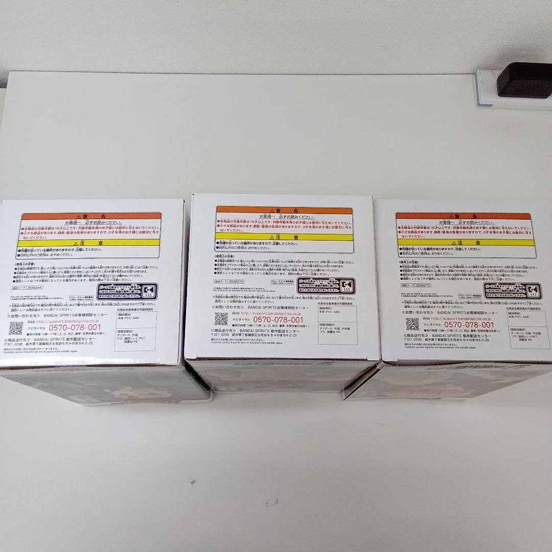 【は81】Grandista 竈門炭治郎 我妻善逸 フィギュアセット