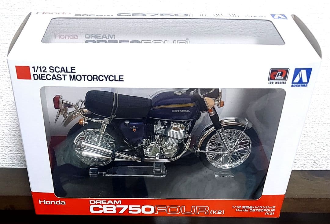 ホンダ　CB750 FOUR K2 パープル　アオシマ　1/12　　10/28