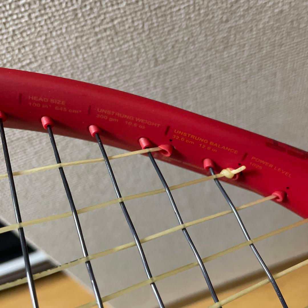 【美品】BEAST100 G2 300g 現行モデル