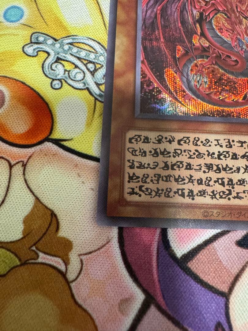 遊戯王　ウリア　原作