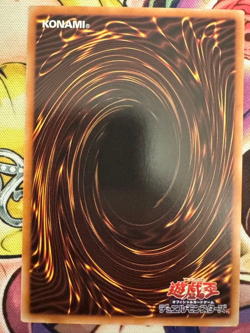 遊戯王　ウリア　原作