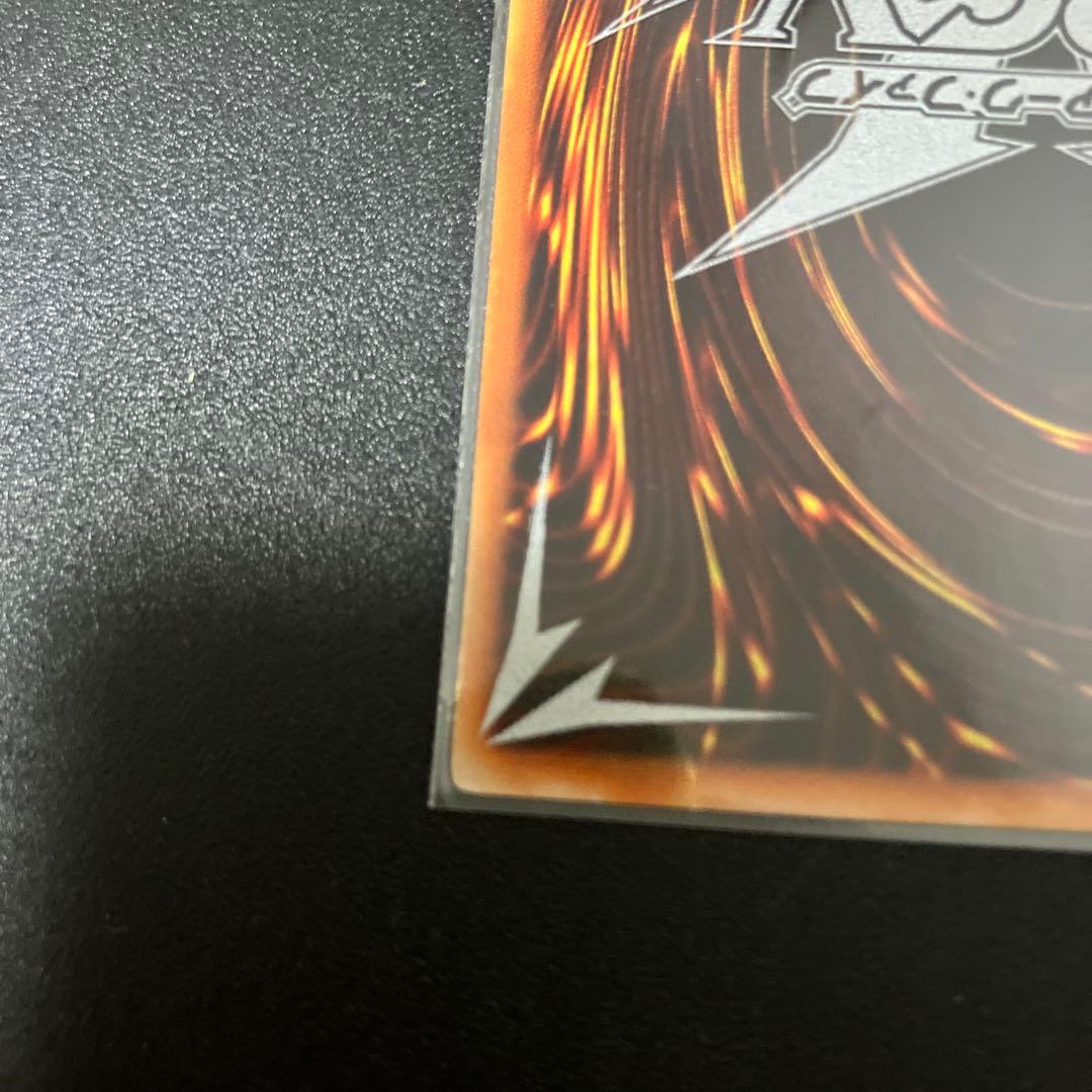 遊戯王　青眼の白龍　初期　スターターボックス　ウルトラ