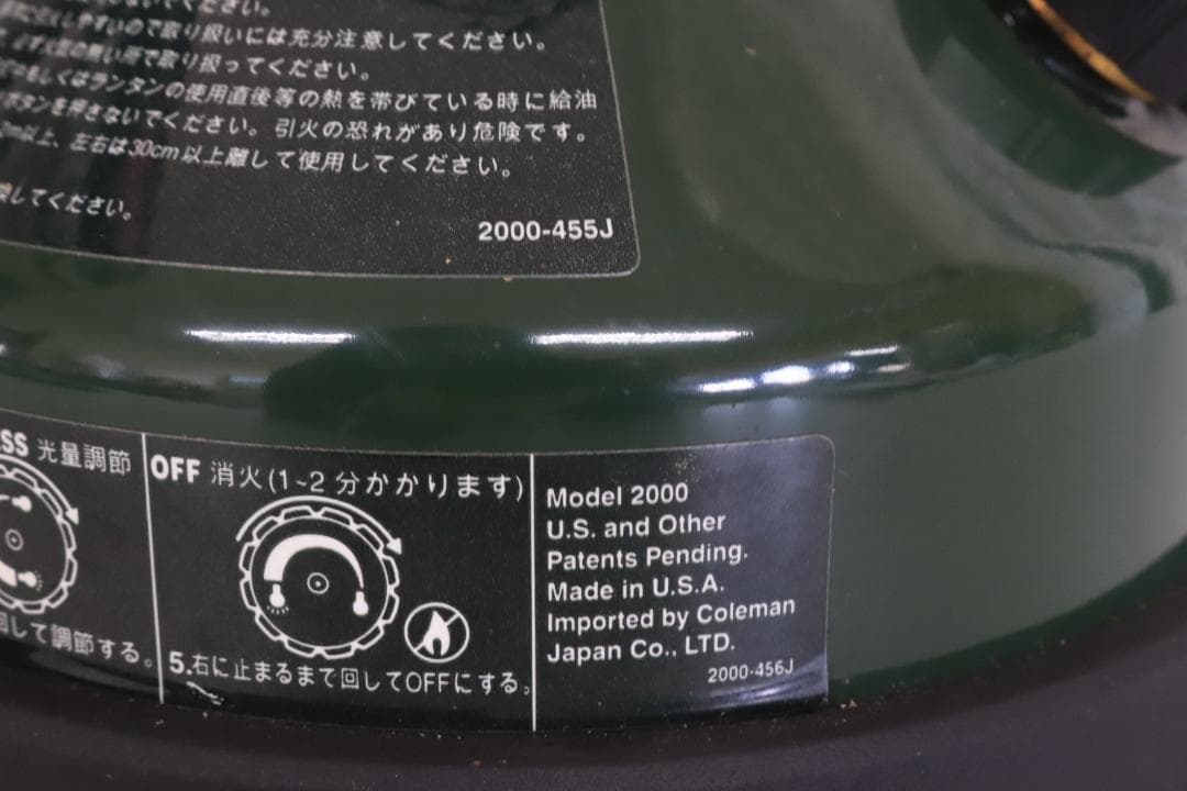 ◇Coleman コールマン North Star 2000-750J 箱付き