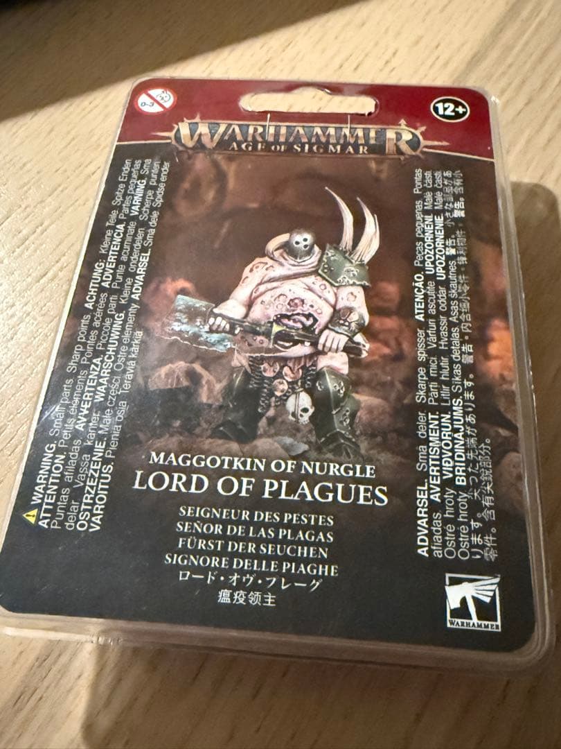 未開封ウォーハンマー3点まとめ売り