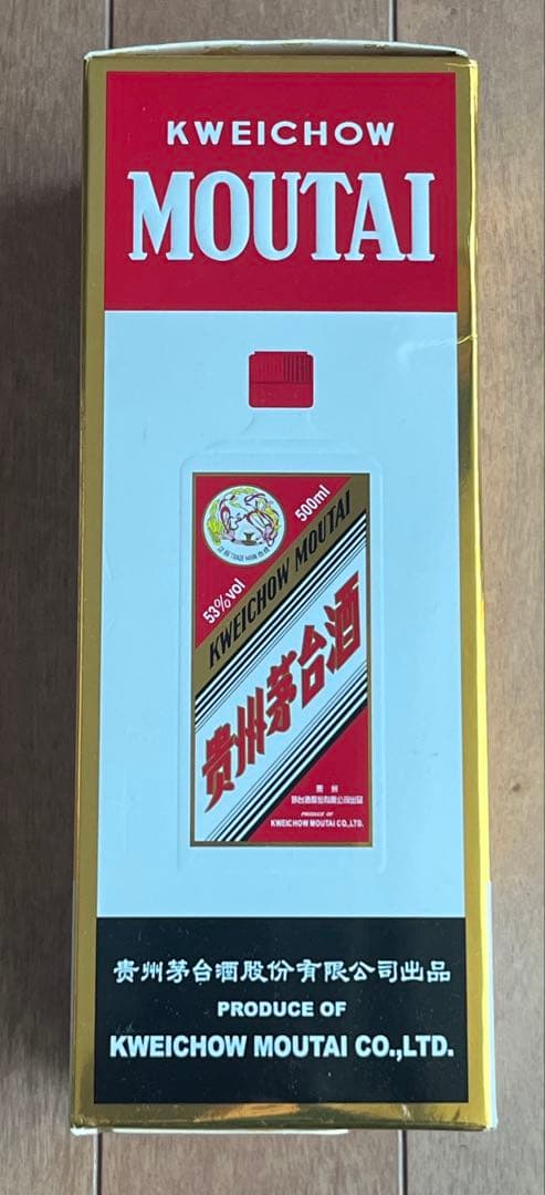 中国　貴州茅台酒　未開封