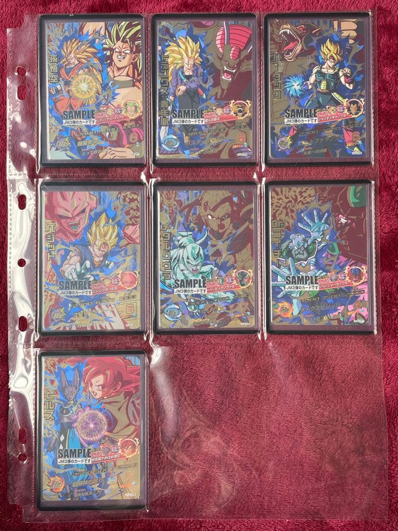 3弾【JM弾】ドラゴンボール ヒーローズ ダイバーズ　サンプルカード