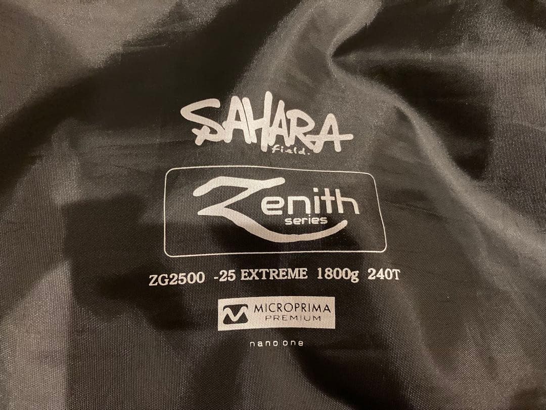 アウトドア寝具 -25 FieldSAHARA ZG2500 GRAPHENE nano one