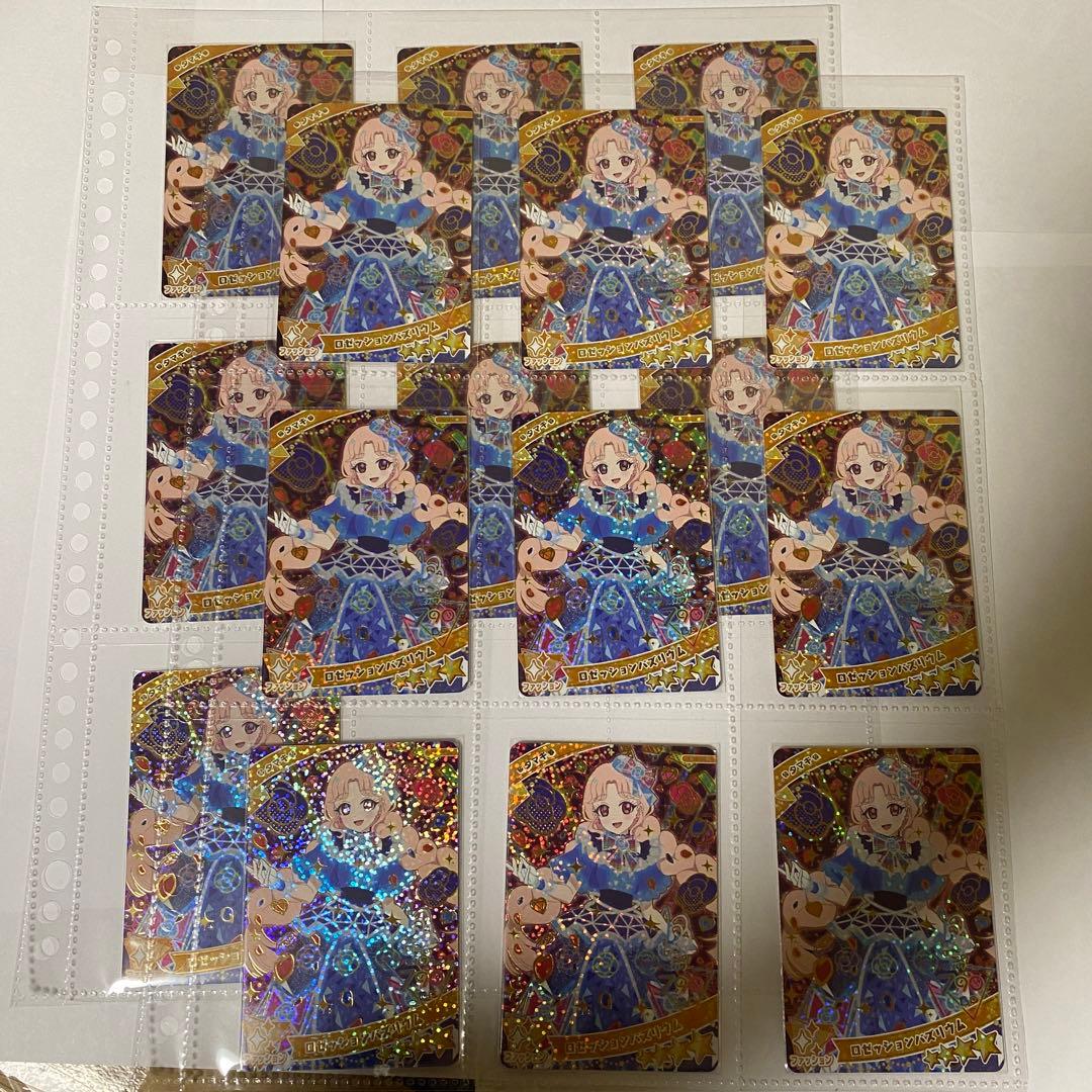 ひみつのアイプリ タマキカード生誕祭用まとめ売り