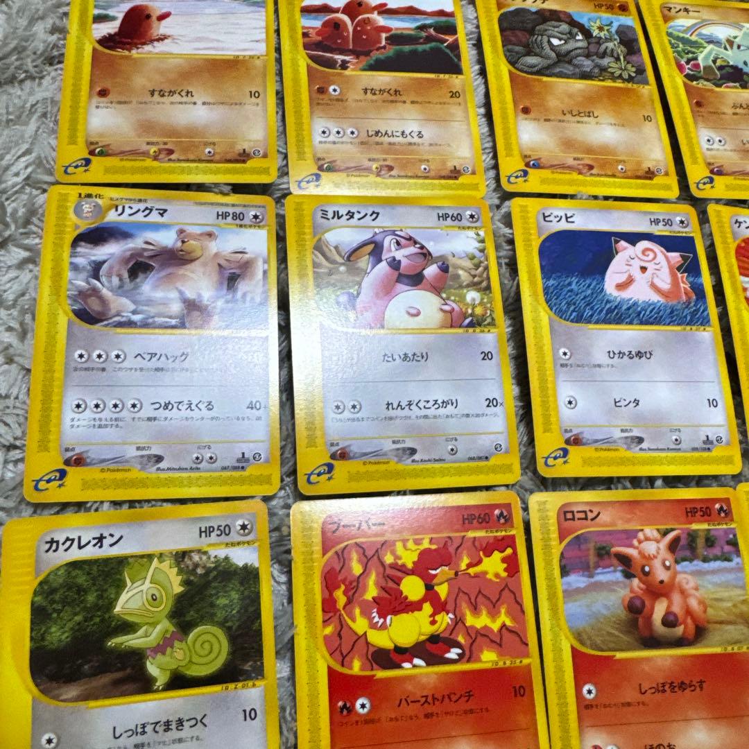 ポケモンカードe ノーマルまとめ売り【5366