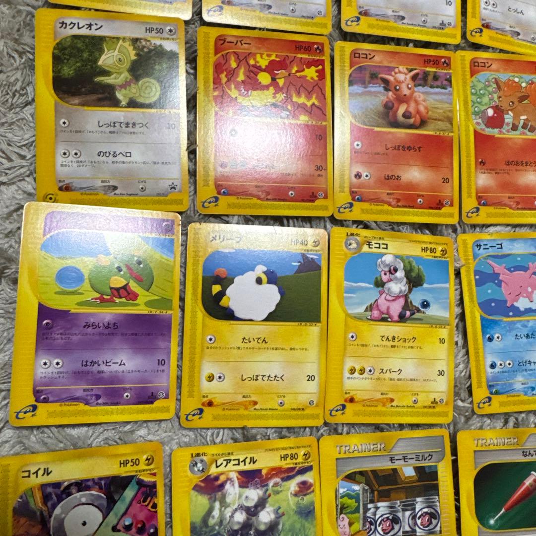 ポケモンカードe ノーマルまとめ売り【5366