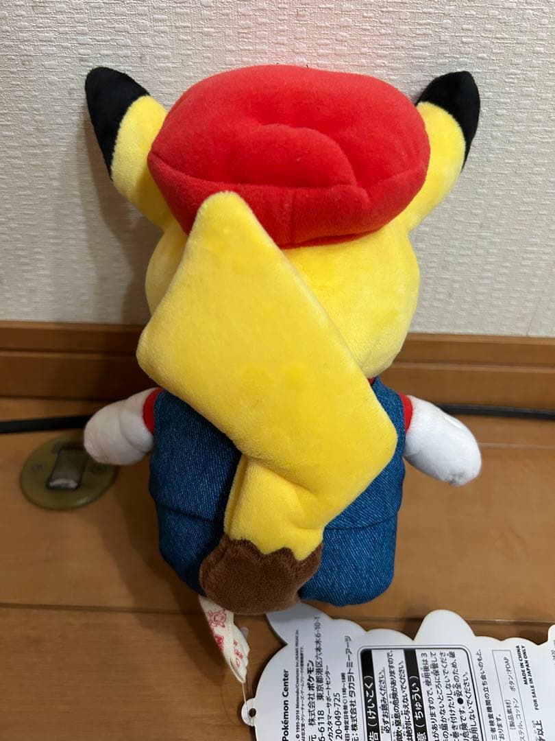 ポケモンセンター限定 マリオピカチュウ ぬいぐるみ