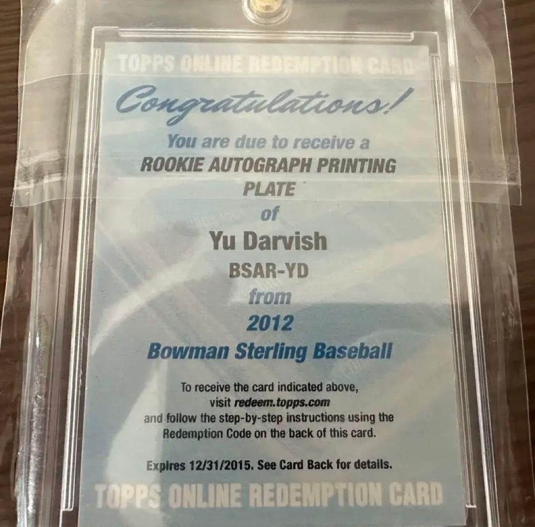 Bowman Sterling RC ダルビッシュ カード & プレートset