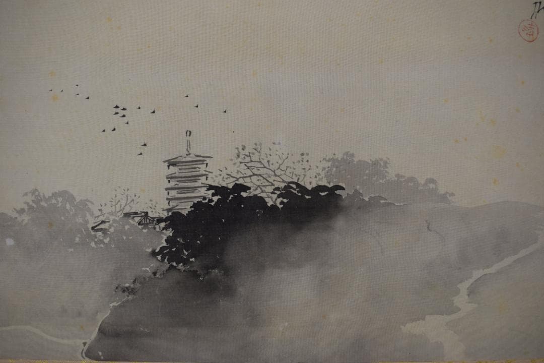 【真作】中川和堂/塔山水図/横物/掛軸☆宝船☆Y-625　JM