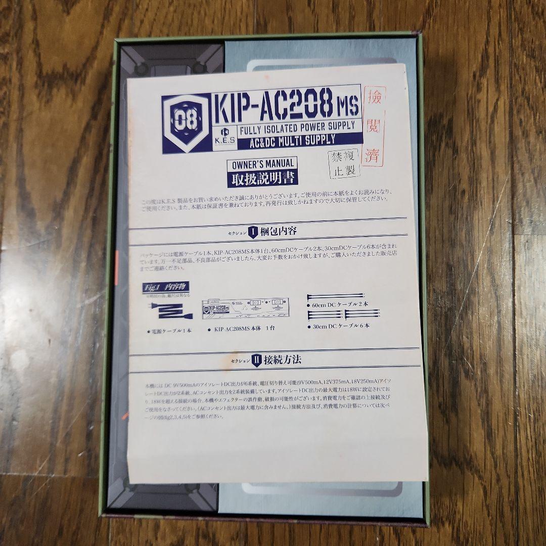K.E.S （ケーイーエス） KIP-AC208MSパワーサプライ