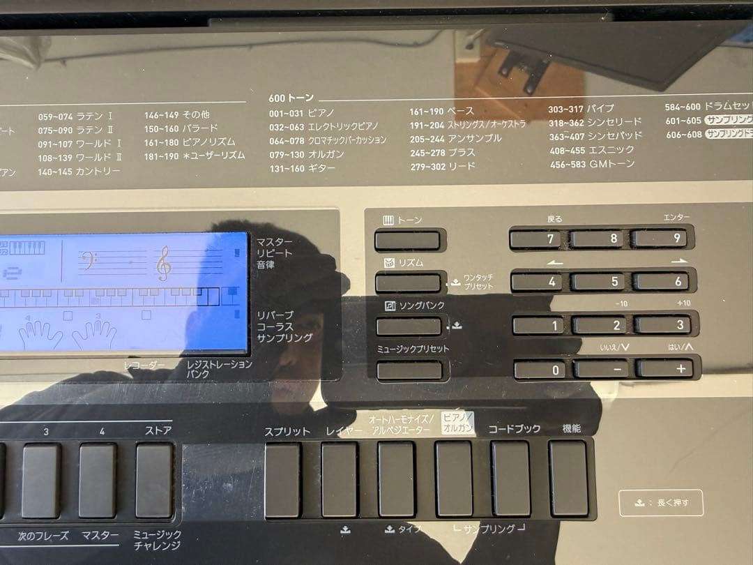 Yamaha WK-220 ホワイトキーボード