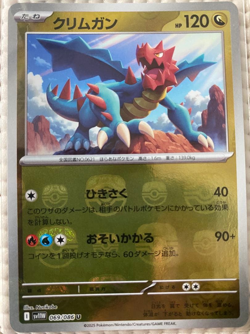 【あおポケ】 ブラックボルト、ホワイトフレアまとめ売り