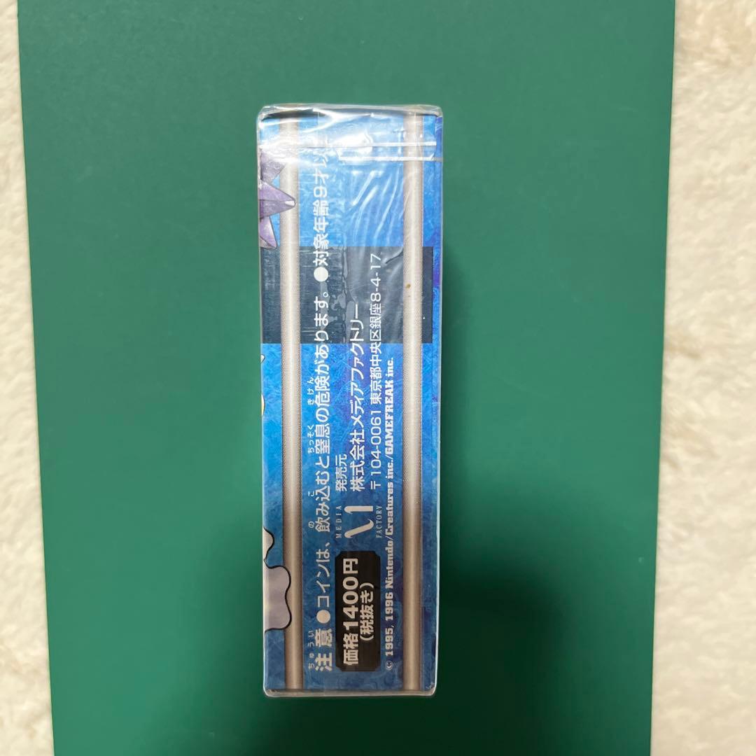 ハナダシティ　カスミジム　未開封デッキ　旧裏