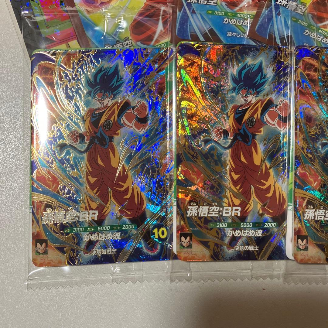 【新品未開封】最強サイヤパック　最強ジャンプ3月特大号　4個 付録付き