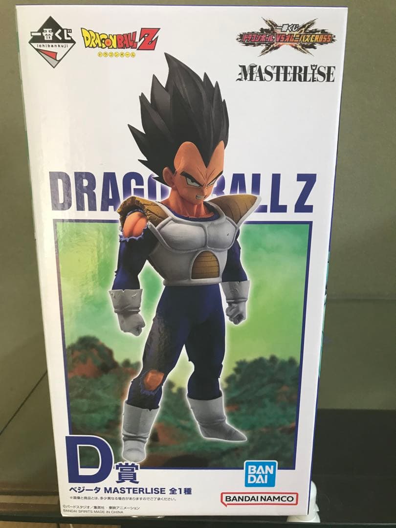 ドラゴンボール一番くじ　D賞ベジータ