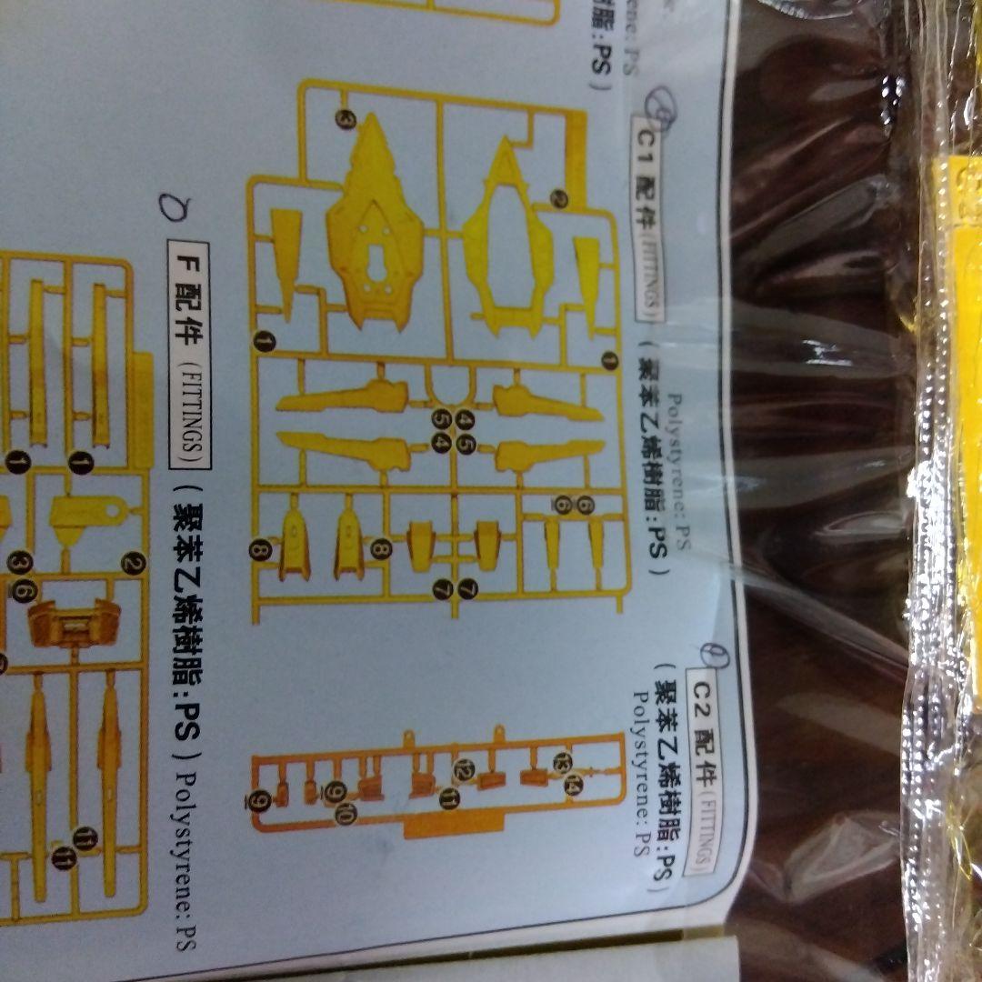 1／100　暁　大鷲、不知火　選択式　輸入版