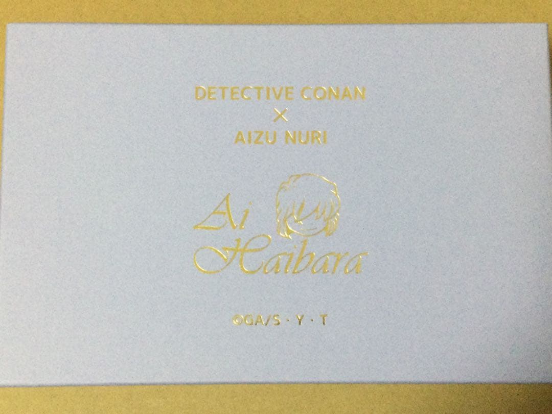 名探偵コナン　会津塗　オルゴール　灰原哀