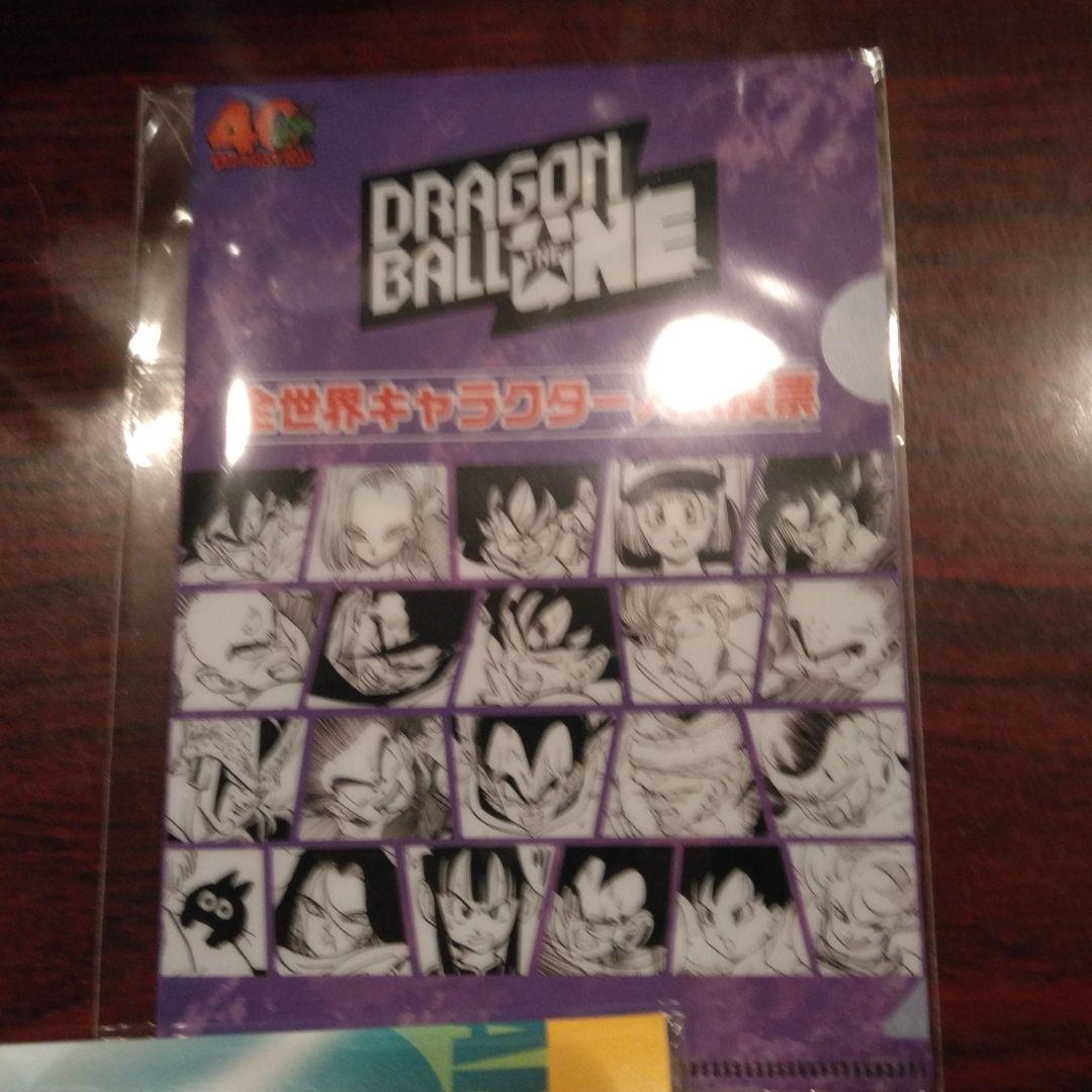 ドラゴンボール　ゲンキダマツリ　スペシャルカードセット　おまけ付き