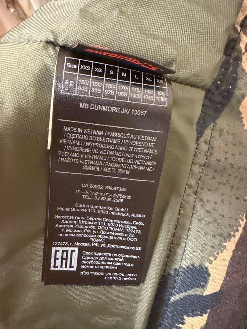 値下げ！美品　Burton(バートン) DUNMORE JACKET 13067