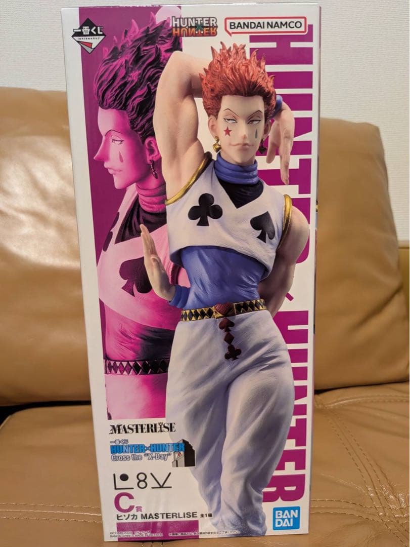 一番くじ hunter×hunter C賞 ヒソカ フィギュア