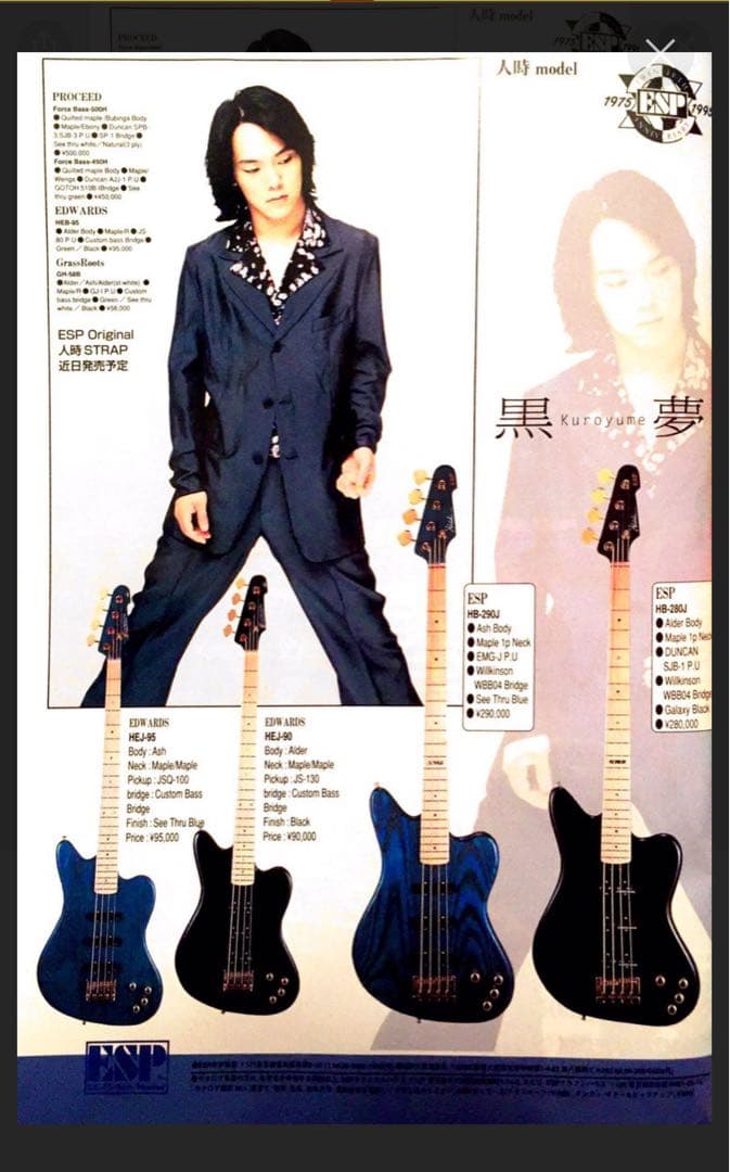 A*O様 Edwards HEJ-100 人時 黒夢