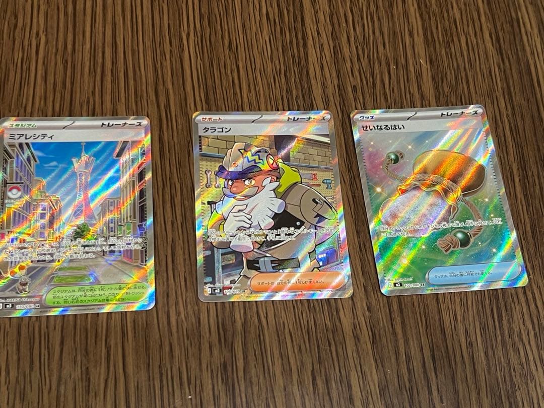 ムニキスゼロSAR•SRセット　メイのはげまし　ユカリ