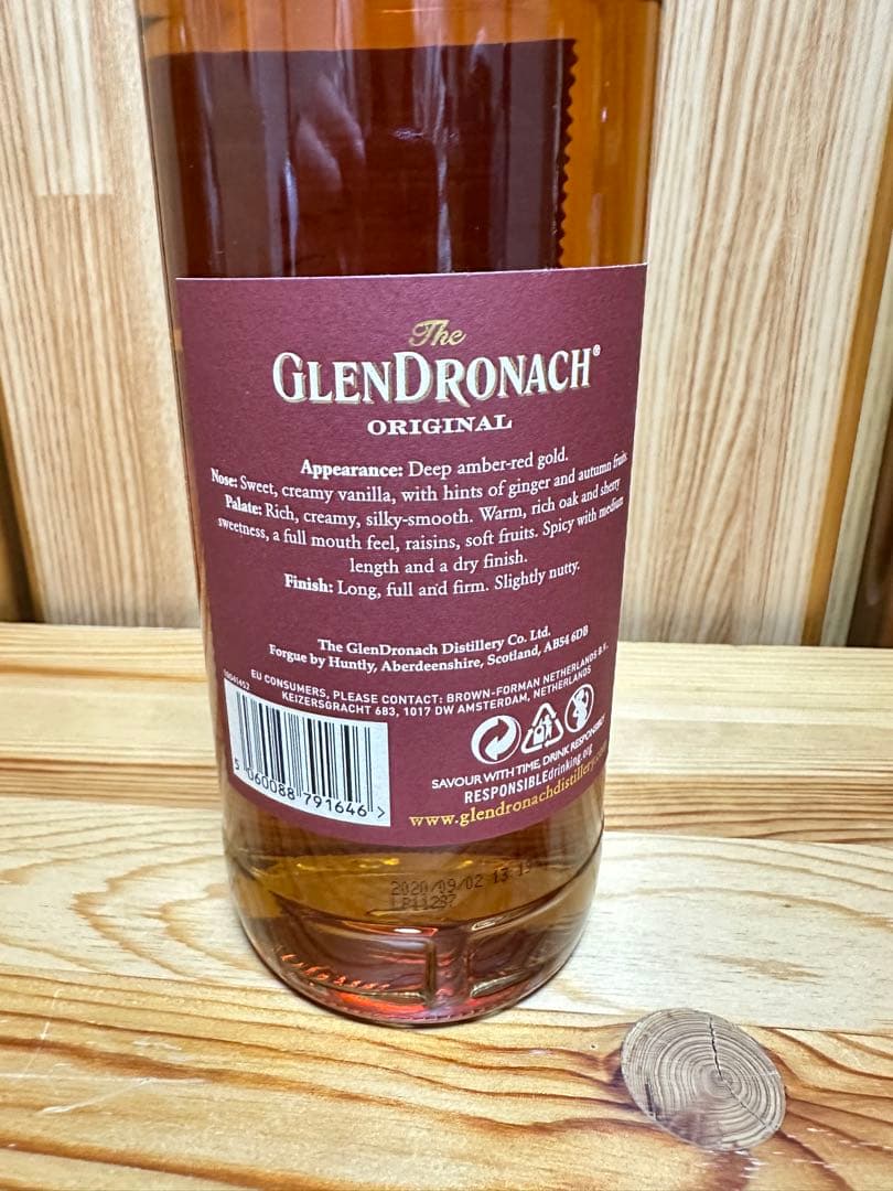 グレンドロナック 12年 グレンリベット 12年 ボウモア12年 4本セット　旧