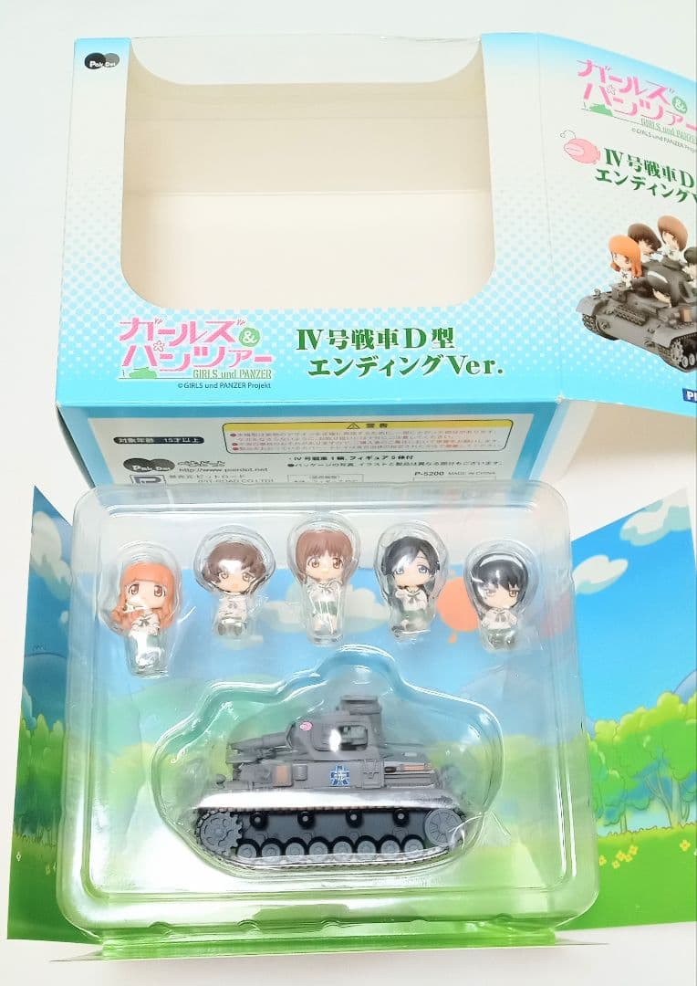 IV号戦車D型 エンディングVer. ガールズ＆パンツァー ぺあどっと PD11