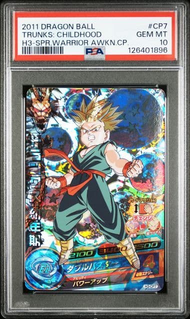 【PSA10】H3-CP7 トランクス:幼年期