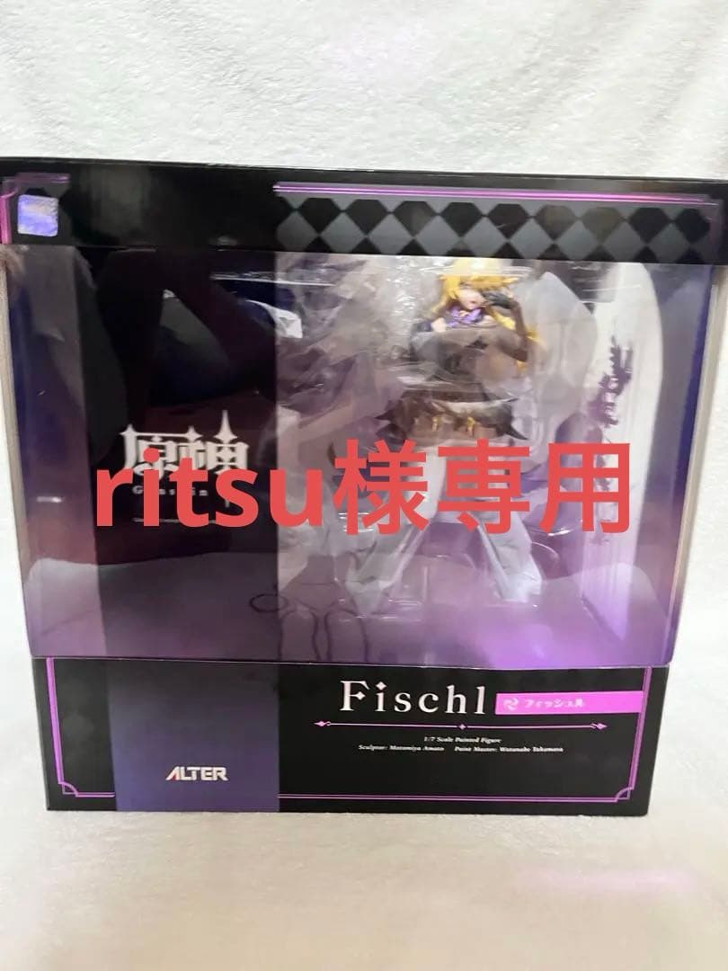 ritsu【中古】フィッシュル 「原神-GENSHIN-」 1/7