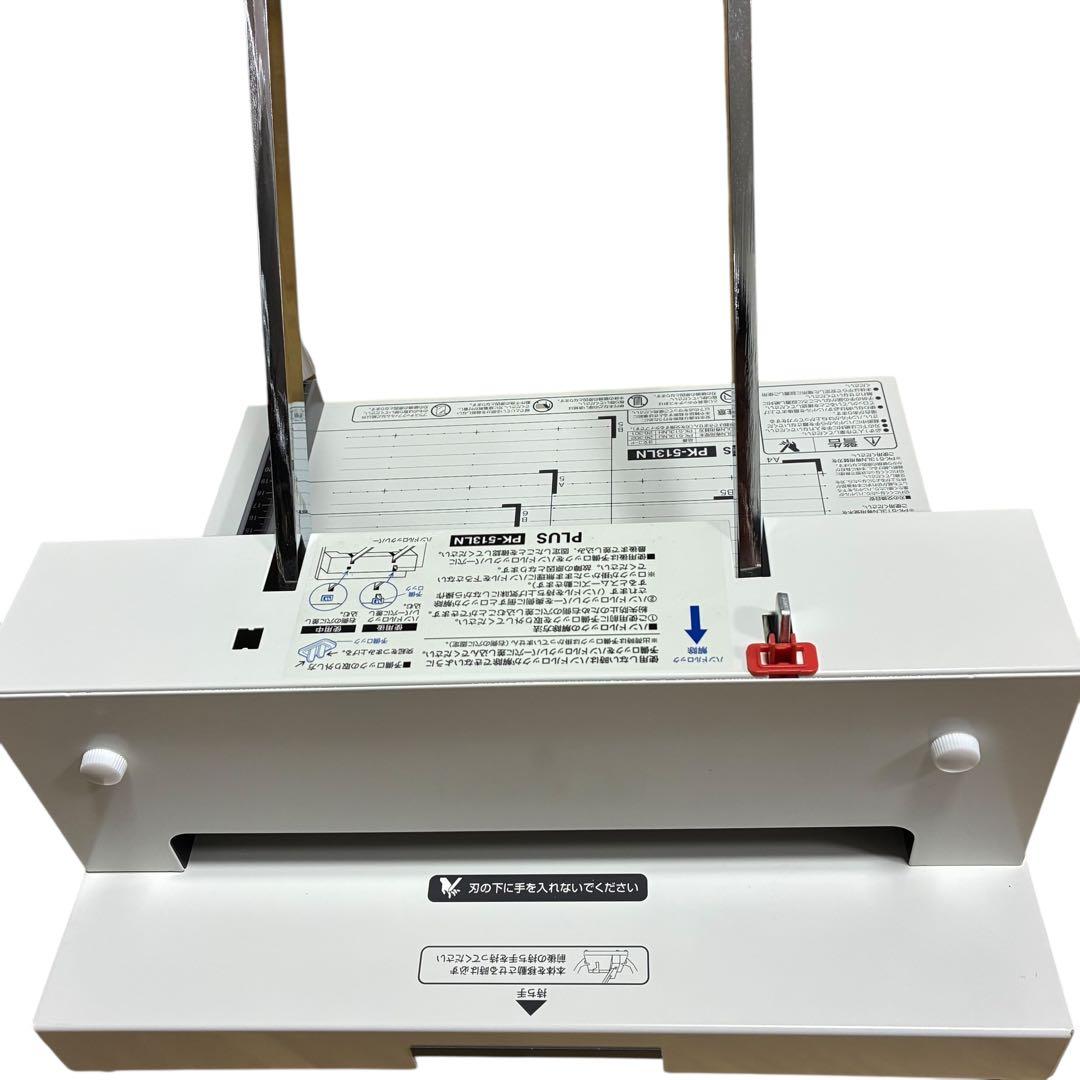 極美品✨ PLUS PK-513LN 裁断機 大型 A4対応 通電確認済