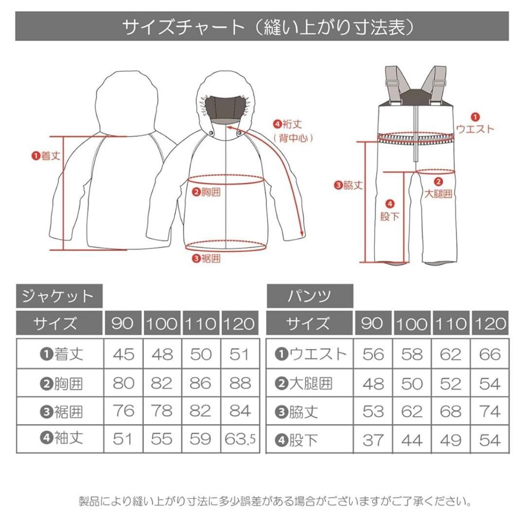 【新品】RESEEDAスキーウェア 上下　90 100 110女の子