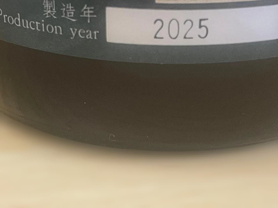 十四代　極上諸白　純米大吟醸　720ml