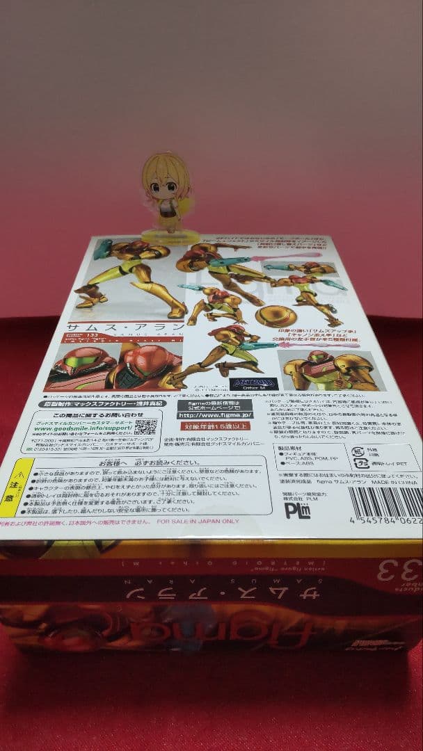 初版 メトロイド サムス・アラン figma 133 アザーエム フィギュア
