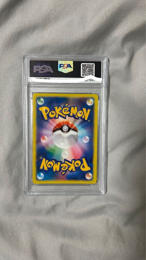 マリオピカチュウ＆ルイージピカチュウセット　観賞用