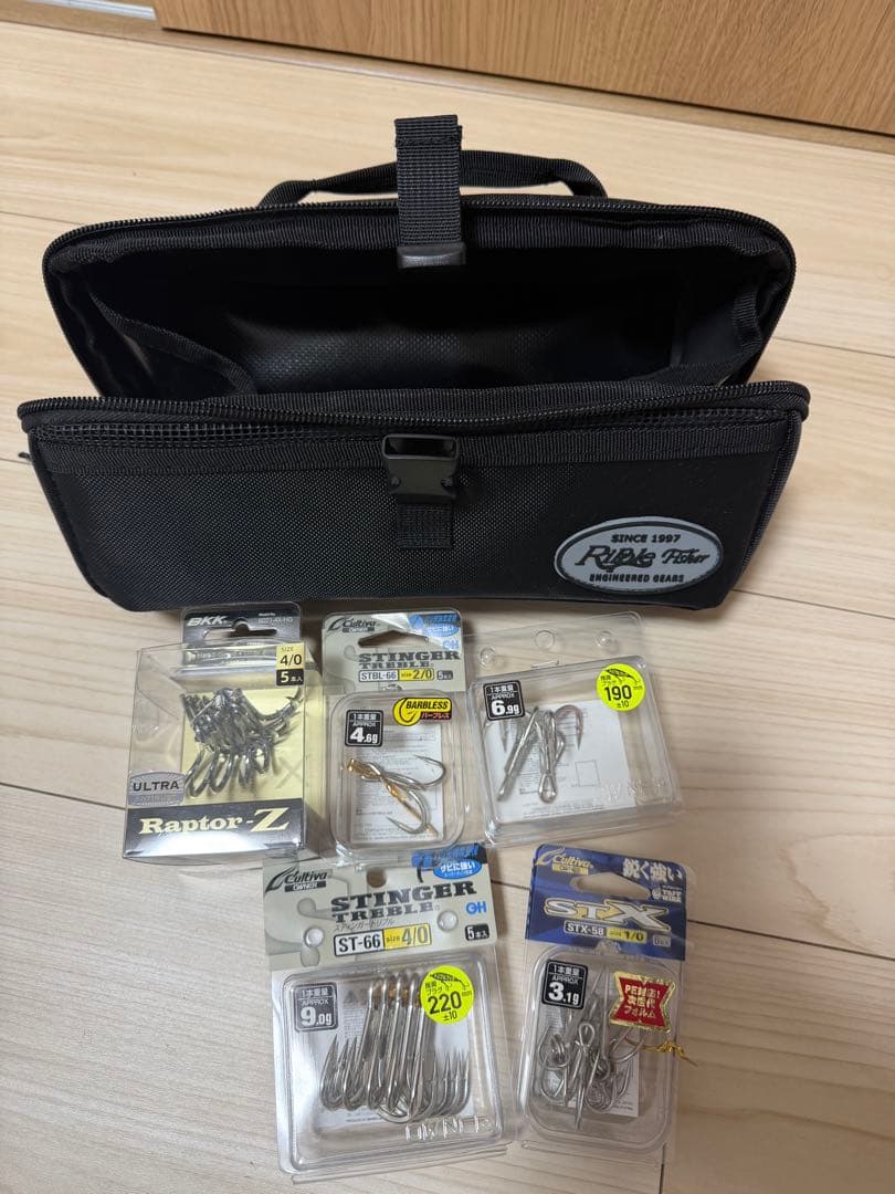 ヒラマサ　ルアーセット