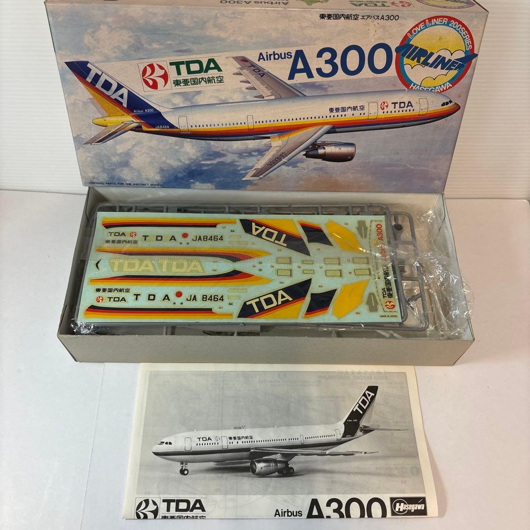 【セット】YS-11 1/144×2個、A300 TDA 1/200 プラモデル