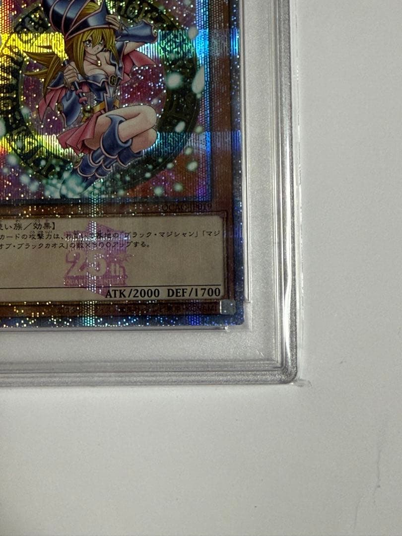 【PSA10】 遊戯王 ブラックマジシャンガール 25th ピンク