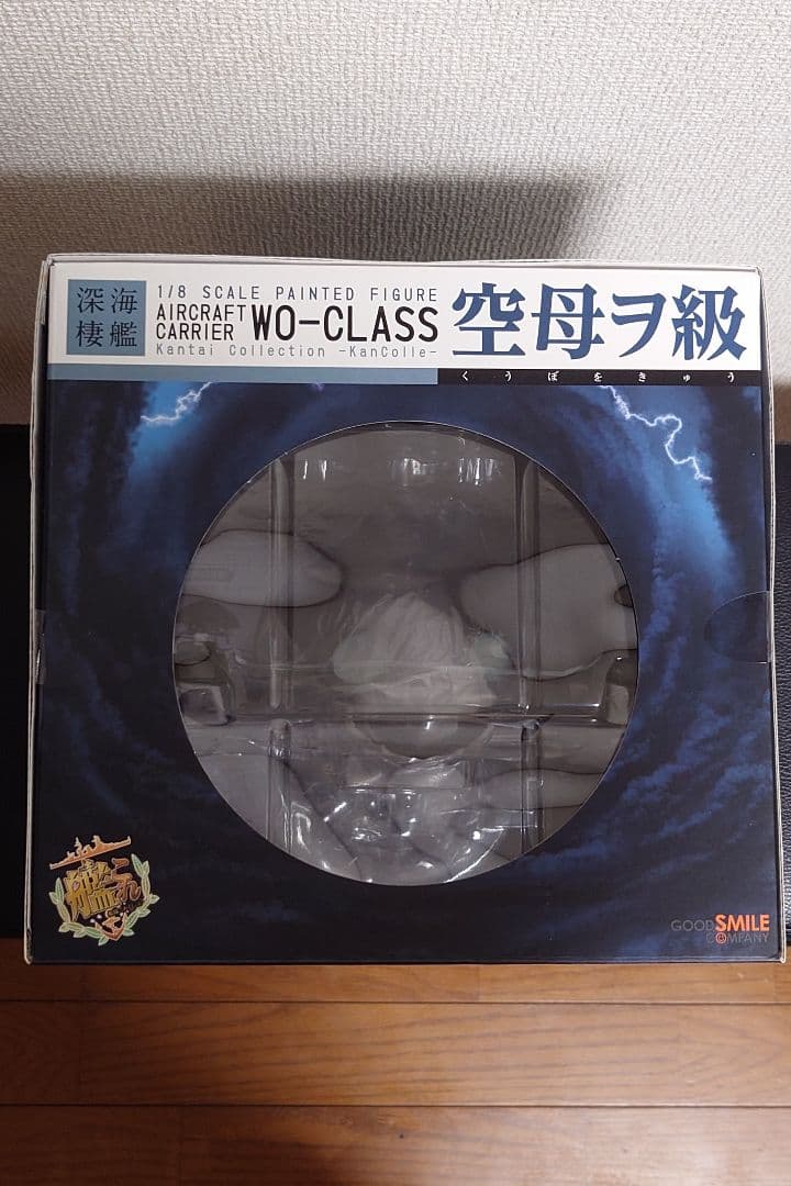 艦隊これくしょん 空母ヲ級