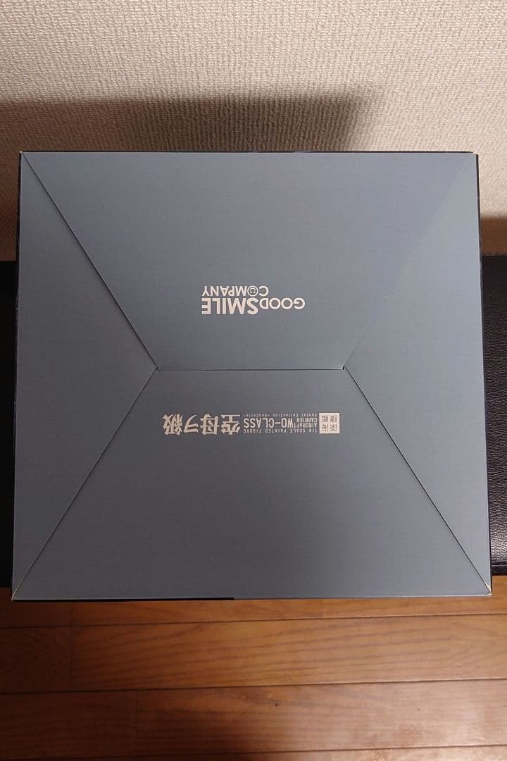 艦隊これくしょん 空母ヲ級