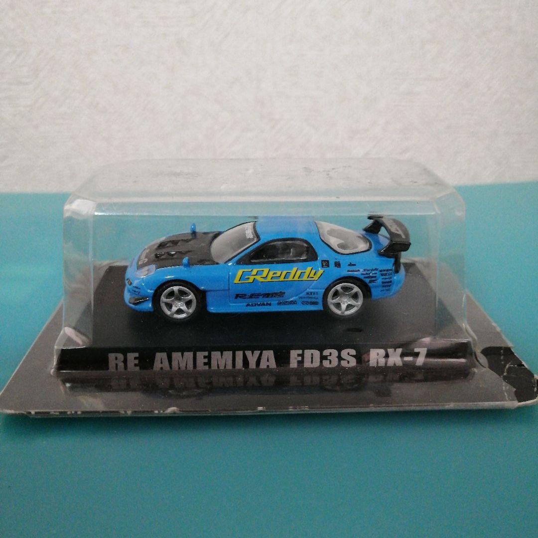 【シークレット】 オプションミニカーコレクション RX-7(’98)