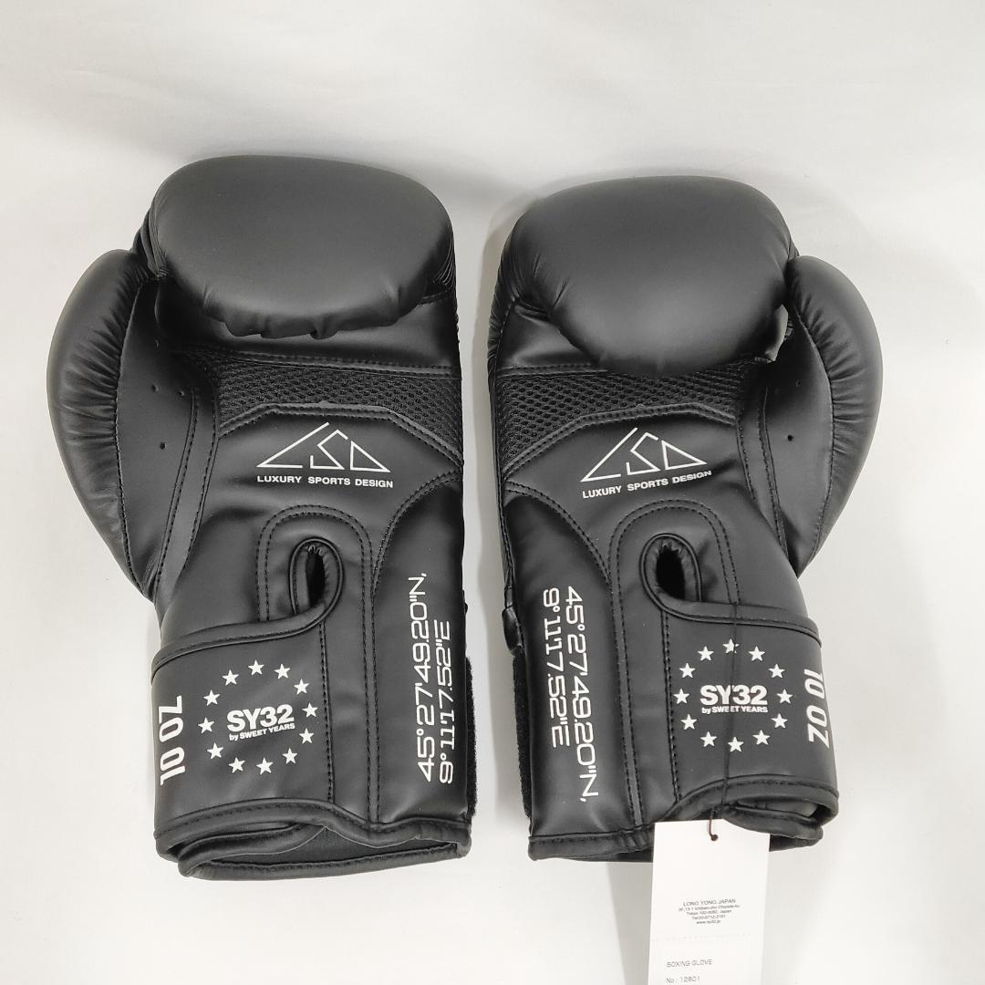 ○★新品 未使用 SY32 ボクシンググローブ ブラック 10oz 練習用