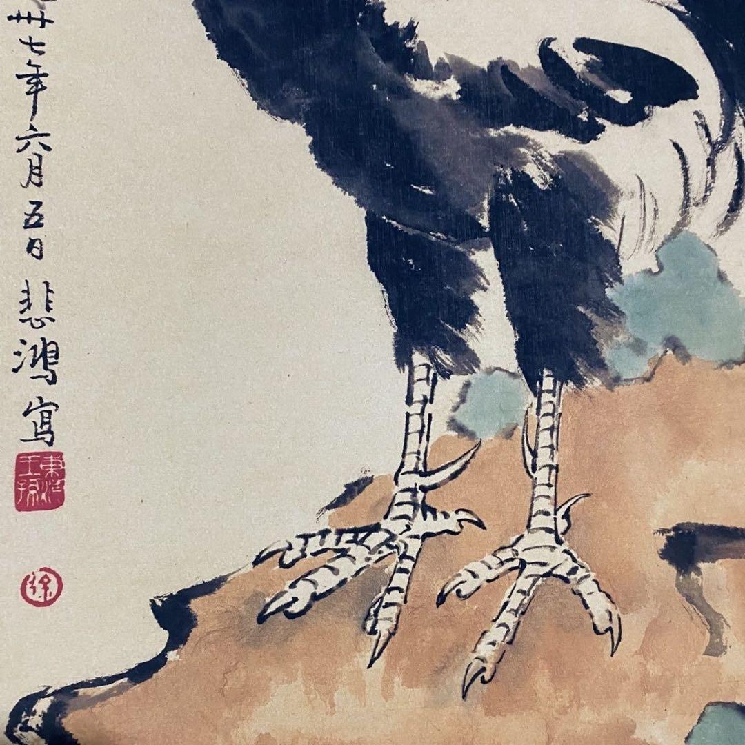 四尺 中堂 水墨画 百年好合図 徐悲鴻風 宣紙 表装済み 証明書付