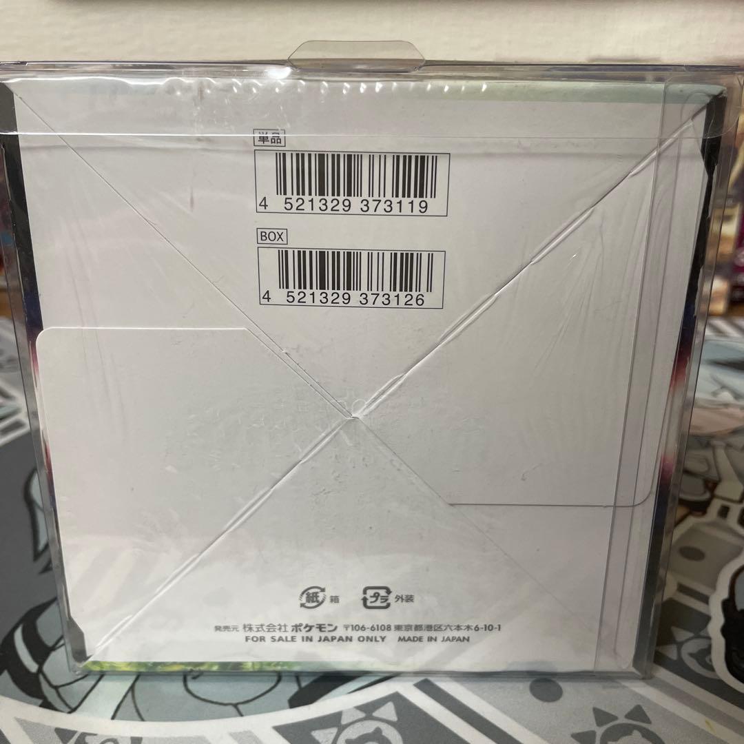 パラダイムトリガー BOX 未開封シュリンク付き